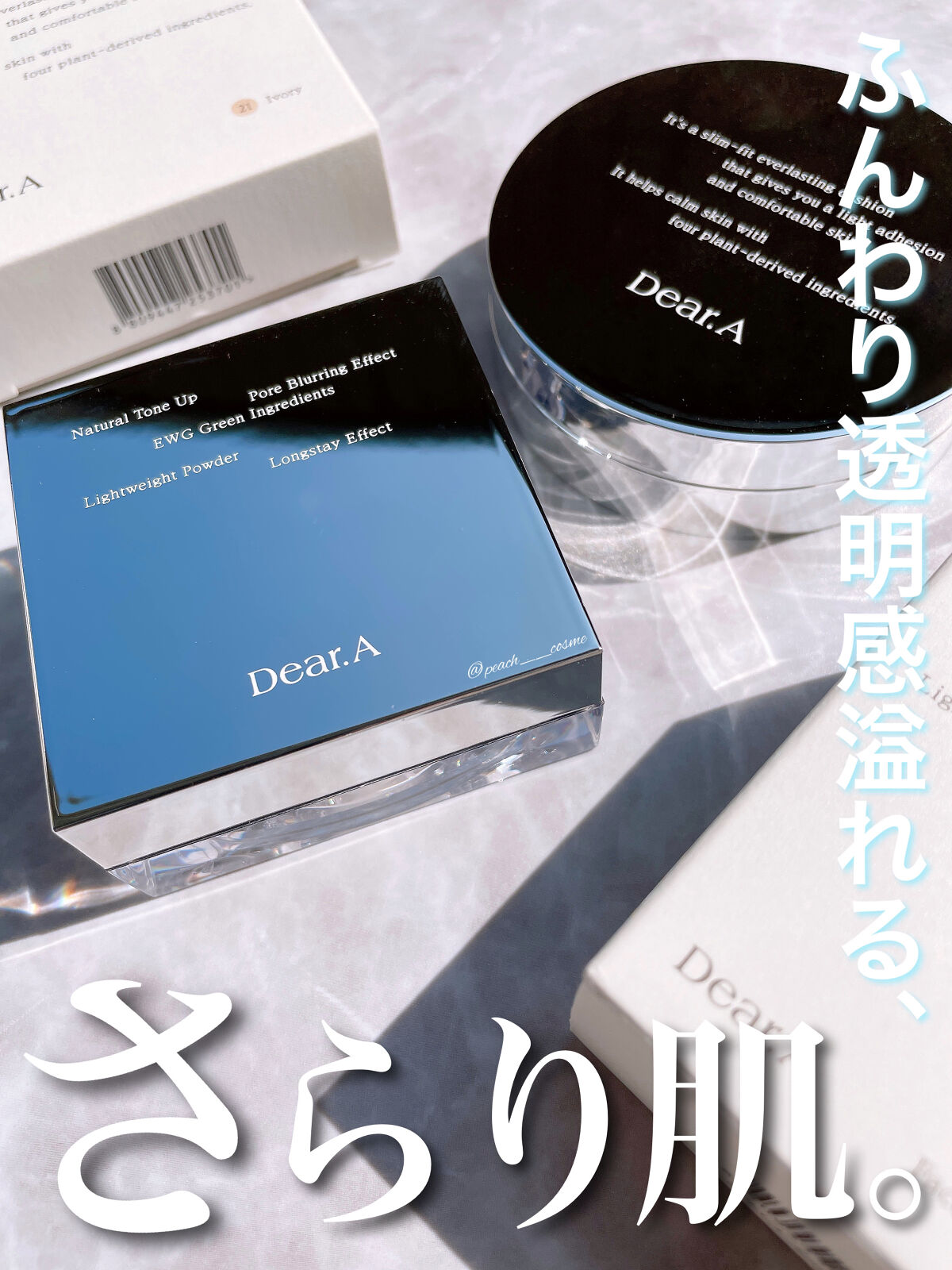フェイス ブラー フィニッシング パウダー/Dear.A/ルースパウダーを使ったクチコミ（1枚目）