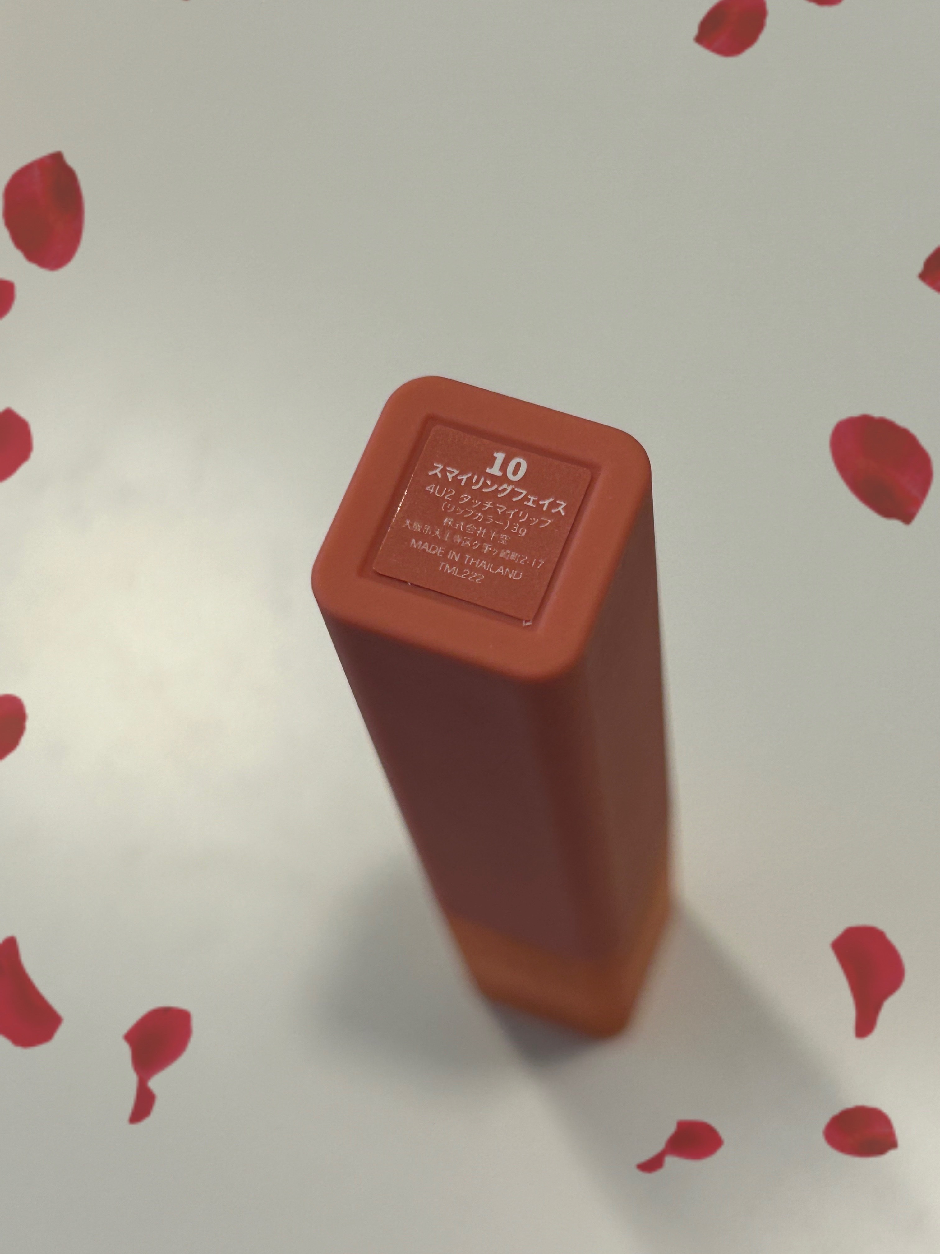 タッチマイリップ/4U2/口紅を使ったクチコミ（1枚目）
