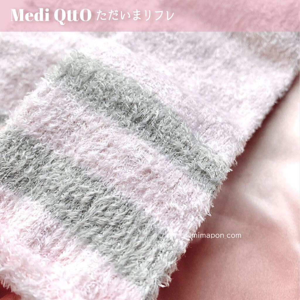 寝ながらメディキュット ロング/メディキュット/着圧ソックス・レギンスを使ったクチコミ（3枚目）