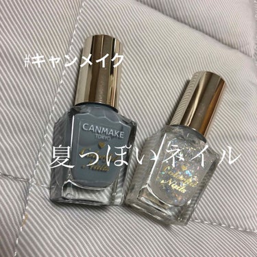 カラフルネイルズ/キャンメイク/マニキュアを使ったクチコミ（1枚目）