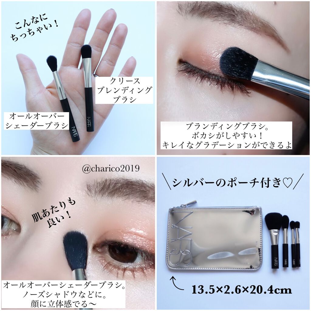 ミニブラシセット/NARS/メイクブラシを使ったクチコミ(3枚目)