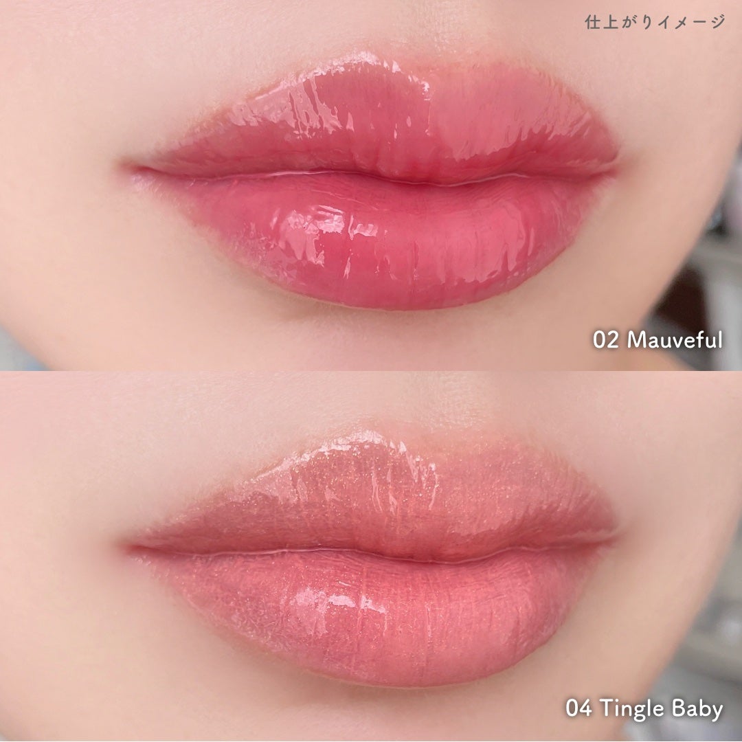 ベアグローペプチドメルティングバーム/PINATE/口紅を使ったクチコミ(4枚目)