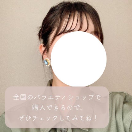 エアリーアンドイージー グロッシーヘアジェル/エアリー&イージー/ヘアジェルを使ったクチコミ(7枚目)