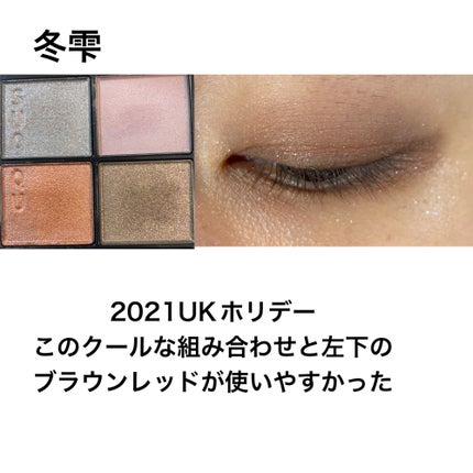 シグニチャー カラー アイズ/SUQQU/アイシャドウパレットを使ったクチコミ(10枚目)