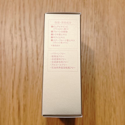 ピュアCセラム/フェヴリナ/美容液を使ったクチコミ(5枚目)