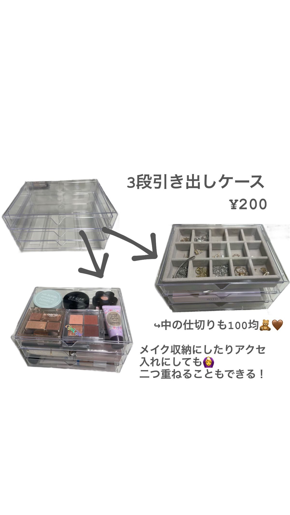 アイテープ(絆創膏タイプ、レギュラー、70枚)/DAISO/二重まぶた用アイテムを使ったクチコミ(3枚目)