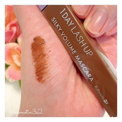 1DAY LASH UP シルキーボリュームマスカラa 02 ブリックブラウン(ボリューム)/K-パレット/マスカラの画像