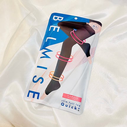 試してみた】ベルミススリムフルレッグQuick+ BELMISEのリアルな 試してみた】ベルミススリムフルレッグQuick+ BELMISEのリアルな