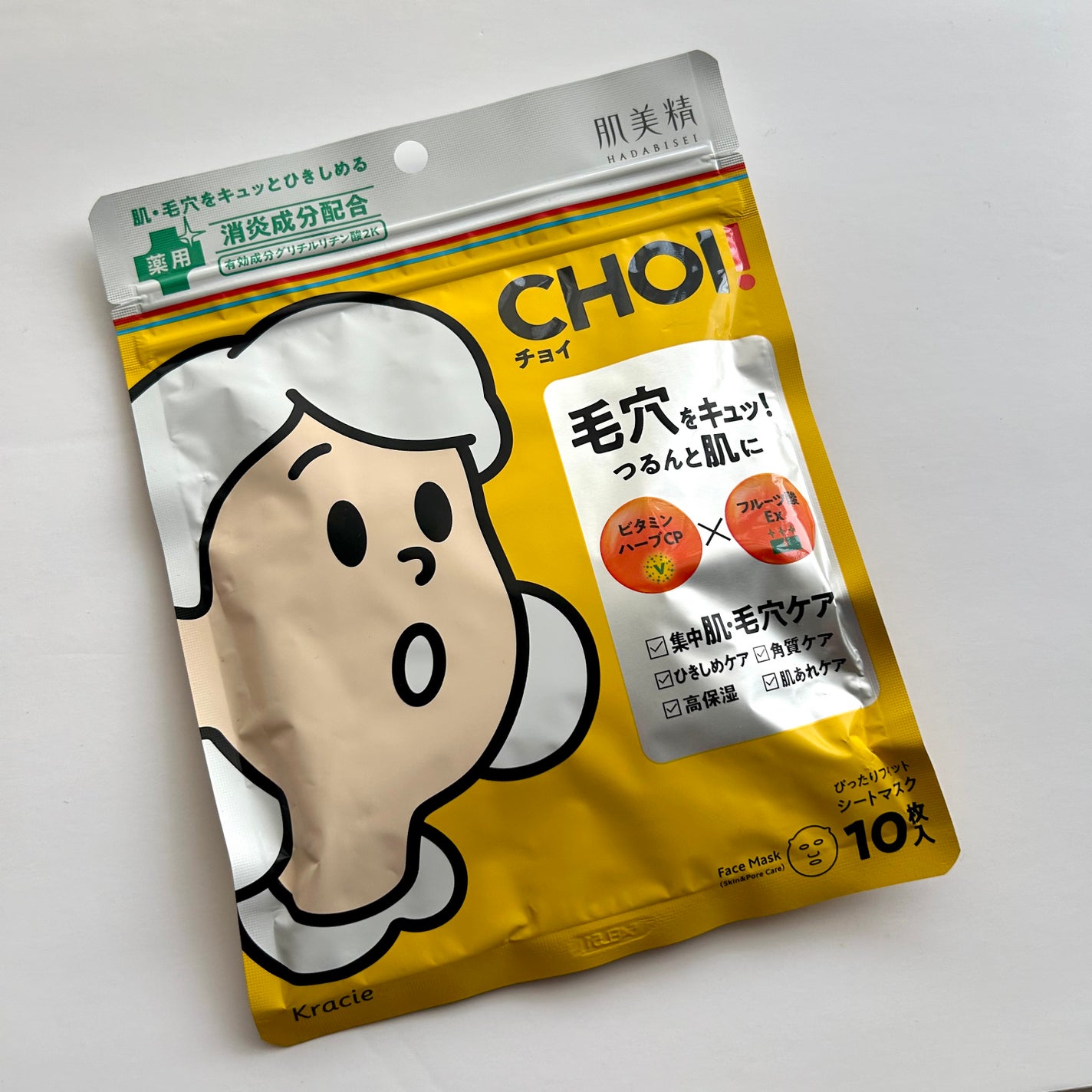 CHOIè¬çšãã¹ã¯ èã»æ¯ç©Žã±ã¢ å»è¬éšå€å/èçŸç²Ÿ/ã·ãŒããã¹ã¯ã»ããã¯ã䜿ã£ãã¯ãã³ãïŒ4æç®ïŒ