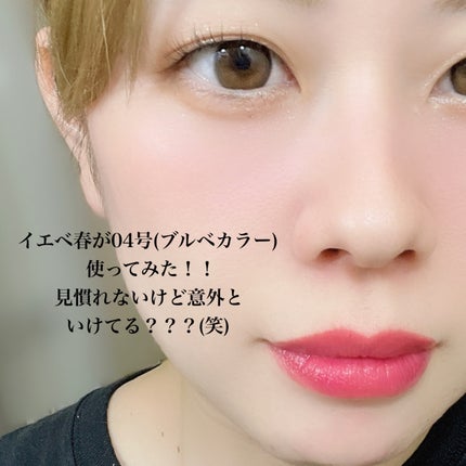 タンフルグラスティント/Colorgram/リップティントを使ったクチコミ(4枚目)