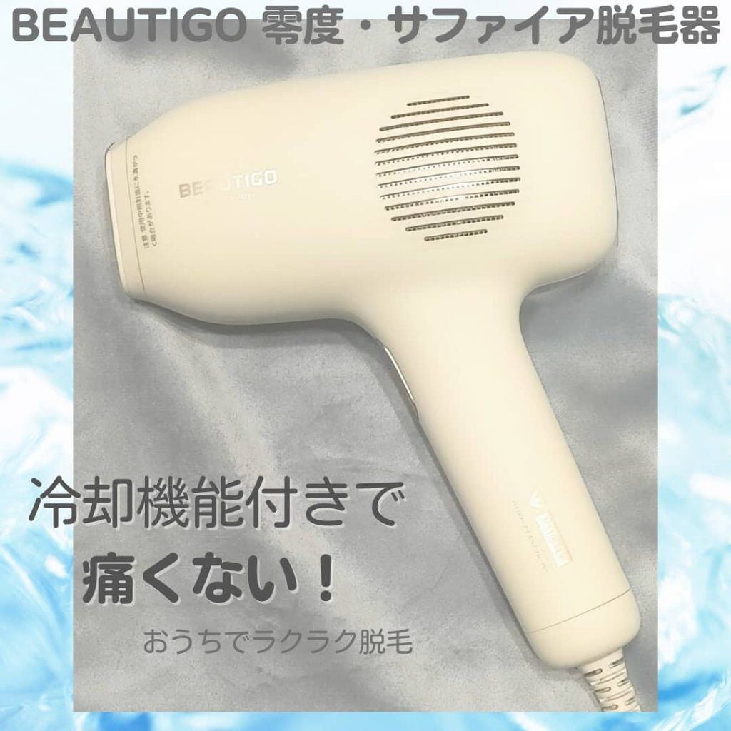 サファイアIPL脱毛器 /yete/家庭用脱毛器を使ったクチコミ(1枚目)