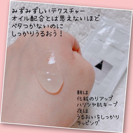 ハイドロインパクト/リサージ/美容液を使ったクチコミ(3枚目)