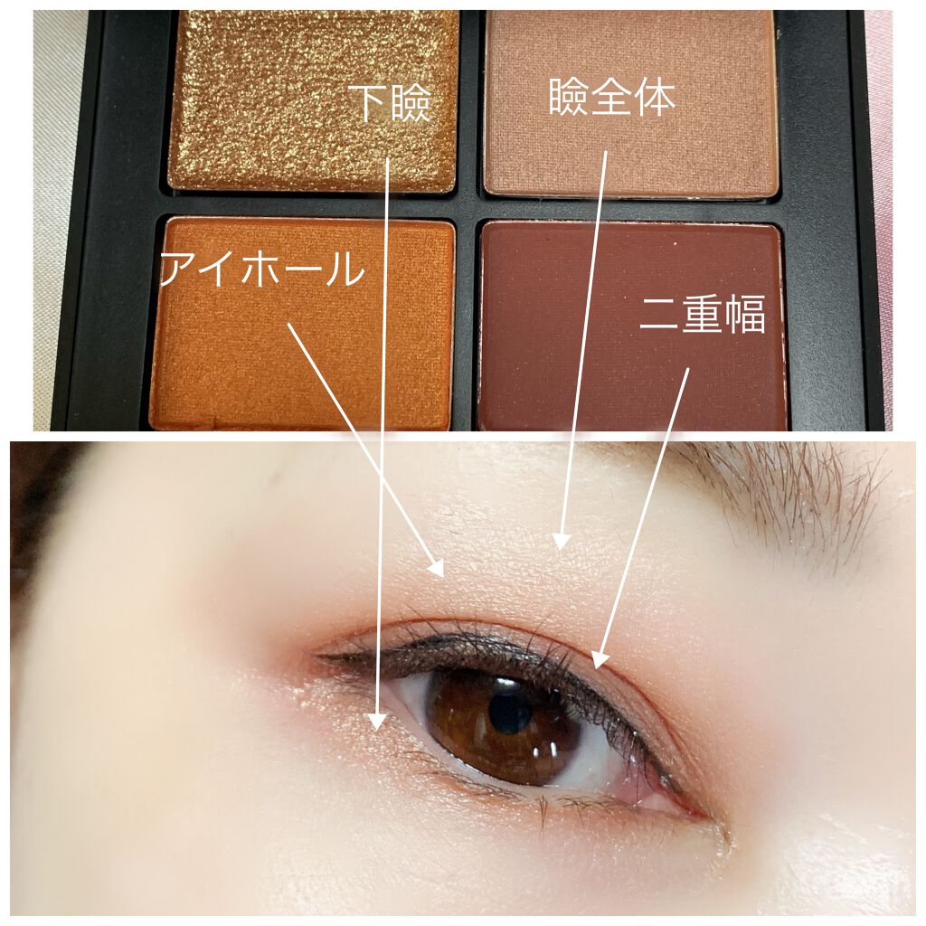 クワッドアイシャドー/NARS/アイシャドウパレットを使ったクチコミ(3枚目)