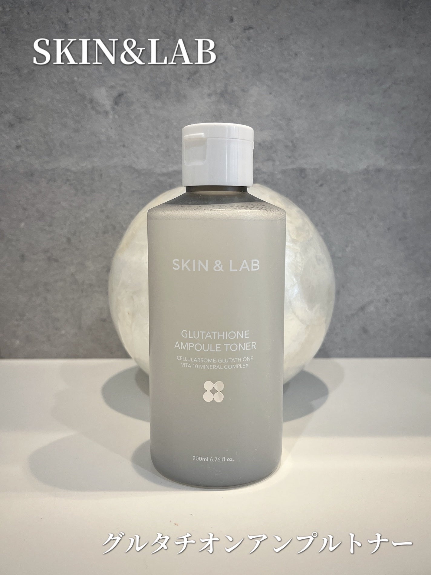 グルタチオンアンプルトナー/SKIN&LAB/化粧水を使ったクチコミ(1枚目)