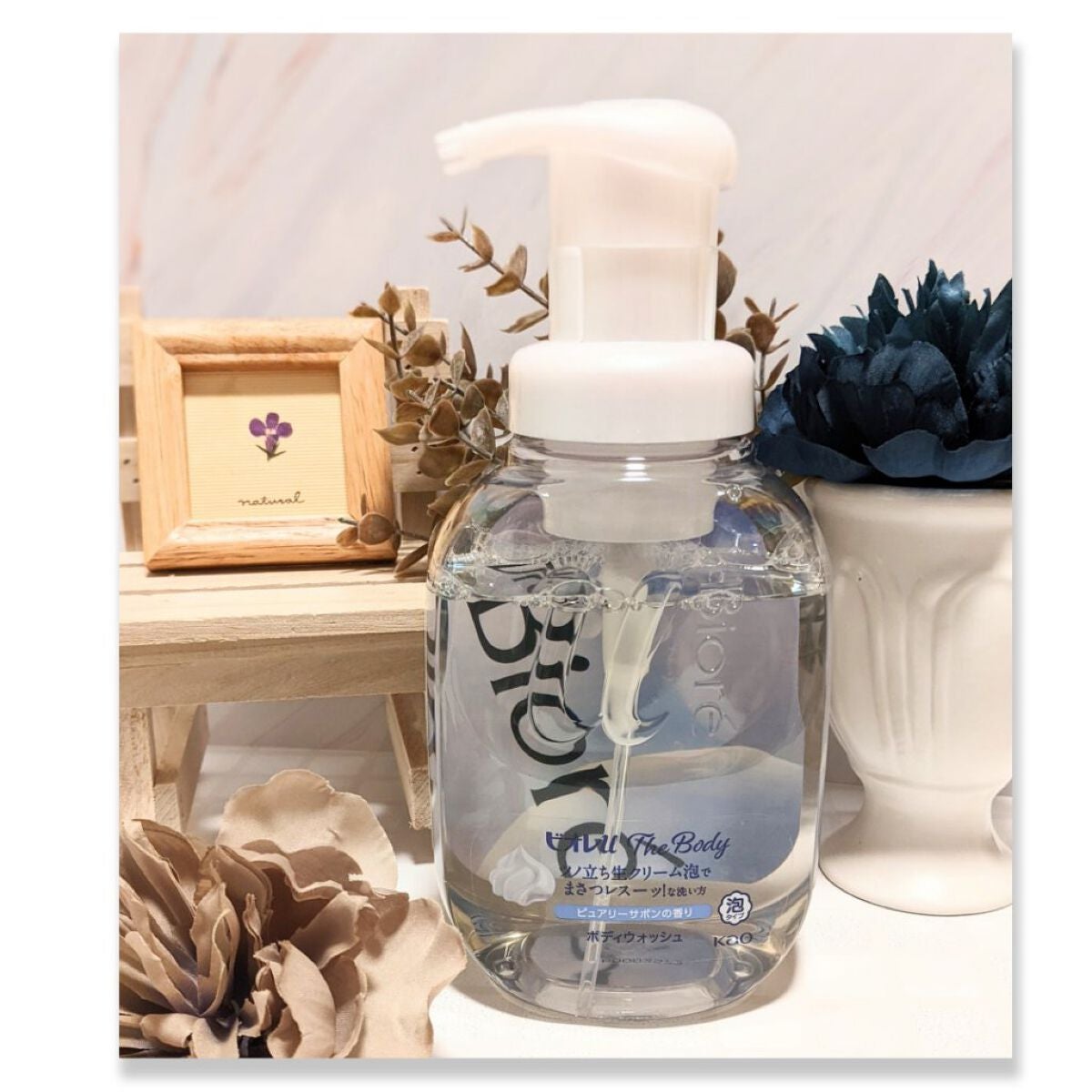 ザ ボディ 泡タイプ ピュアリーサボンの香り/ビオレu/ボディソープを使ったクチコミ(1枚目)