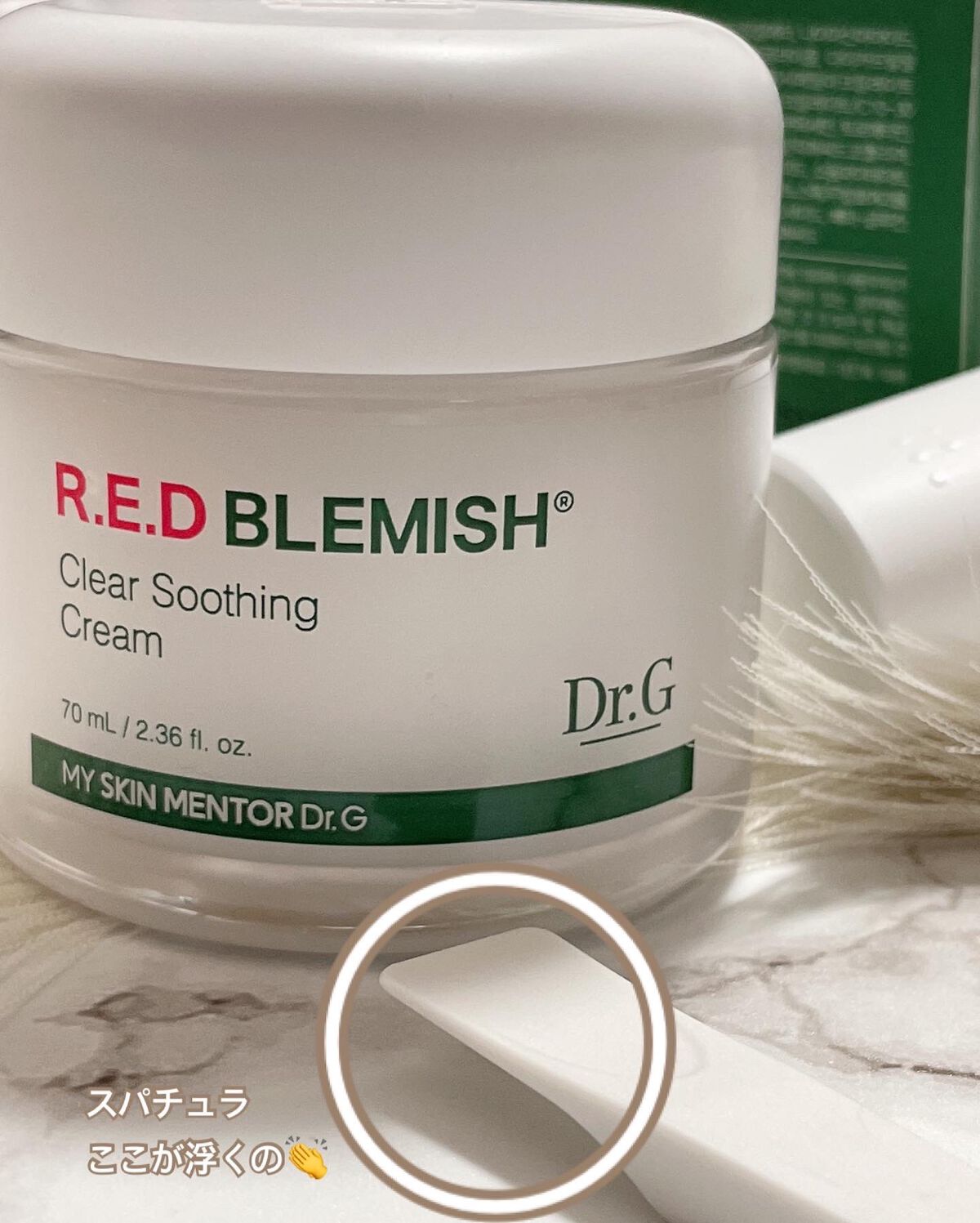 グリーンマイルドアップサンプラス/Dr.G/日焼け止めクリームを使ったクチコミ（3枚目）