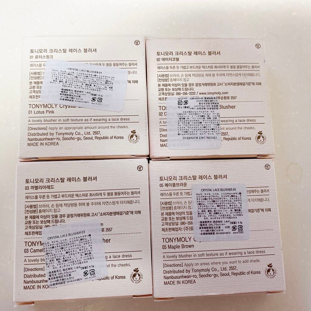 クリスタルブラッシャー/TONYMOLY/パウダーチークを使ったクチコミ(4枚目)