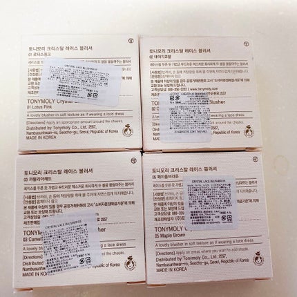 クリスタルブラッシャー/TONYMOLY/パウダーチークを使ったクチコミ(4枚目)