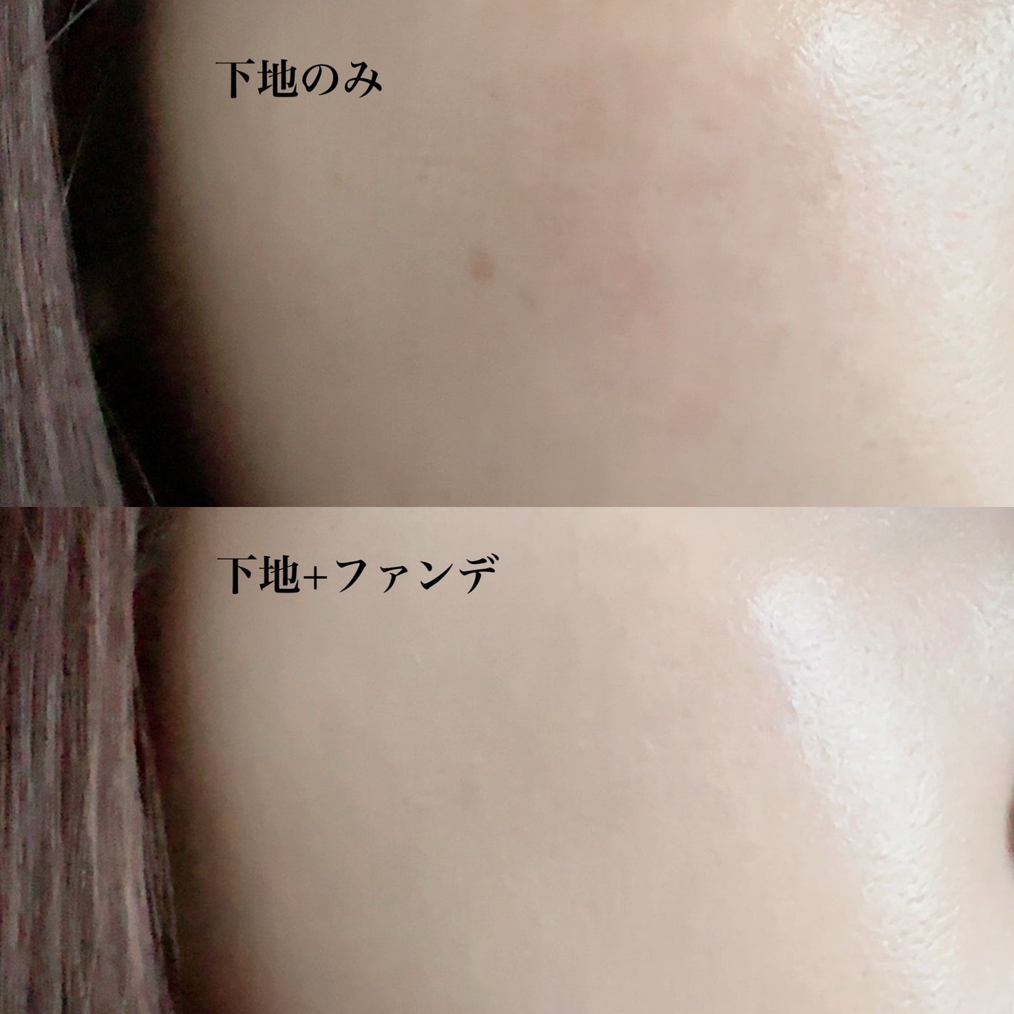 ブラーカバークッション/LUNA/クッションファンデーションを使ったクチコミ(4枚目)