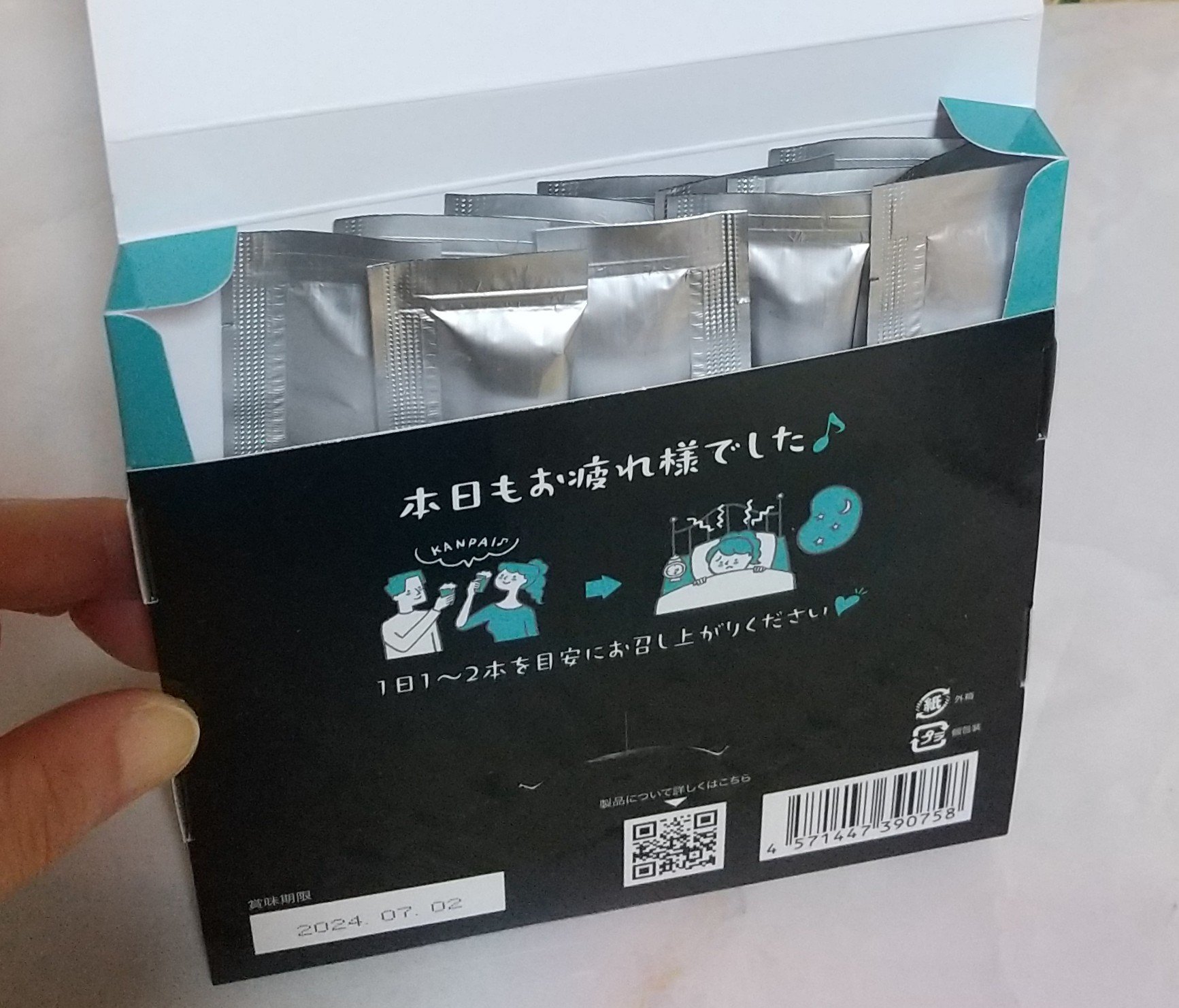 よいピタん/Dears/健康サプリメントを使ったクチコミ（2枚目）