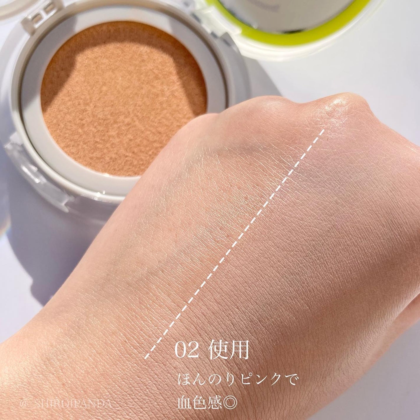 ベアクッション/FEEV/クッションファンデーションを使ったクチコミ(6枚目)