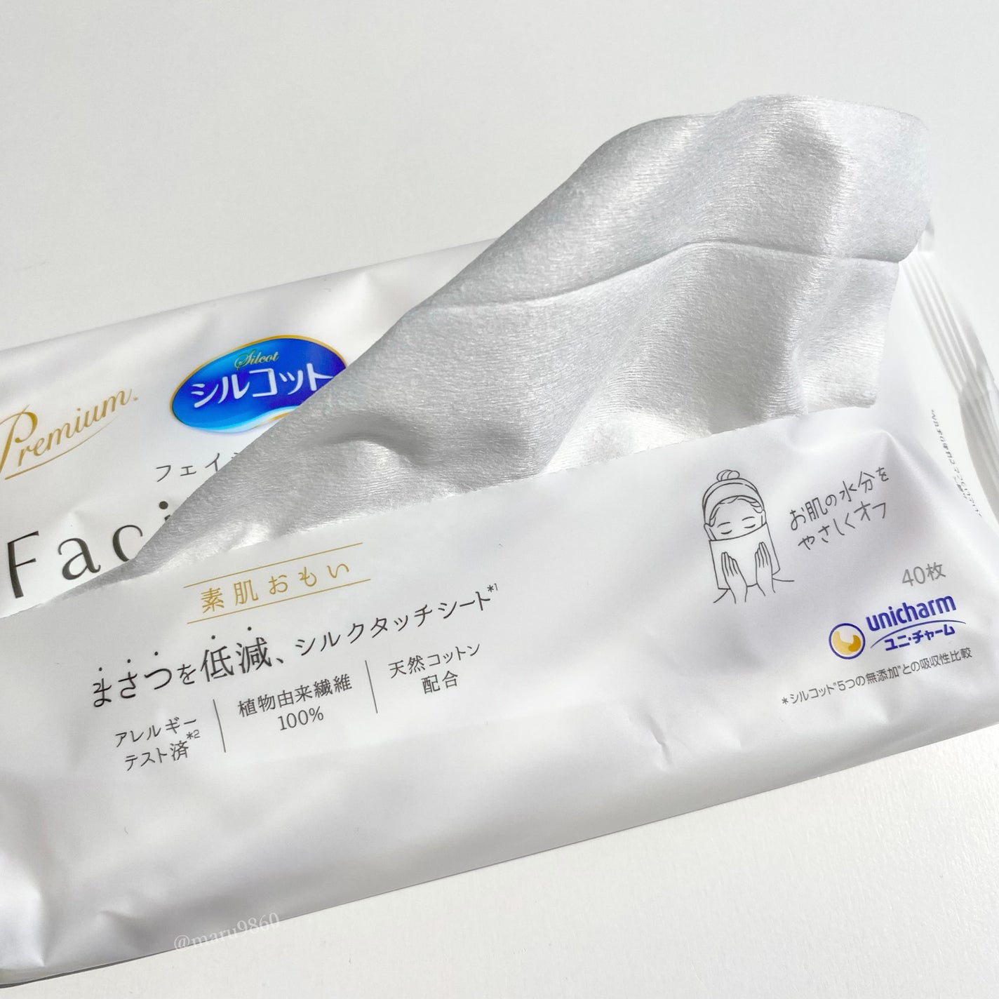 シルコットフェイシャルタオル 素肌おもい プレミアム/シルコット/クレンジングタオルを使ったクチコミ(3枚目)