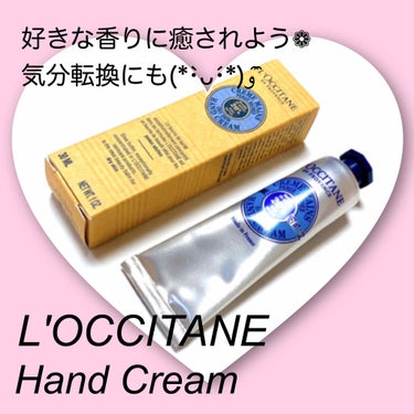 シア ハンドクリーム/L'OCCITANE/ハンドクリーム by ありこ