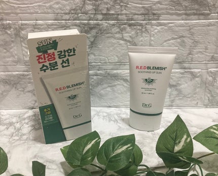 レッドブレミッシュスージングアップサン/Dr.G/日焼け止めクリームを使ったクチコミ(1枚目)