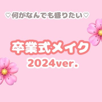 パーフェクトマルチアイズ/キャンメイク/アイシャドウパレットを使ったクチコミ(1枚目)