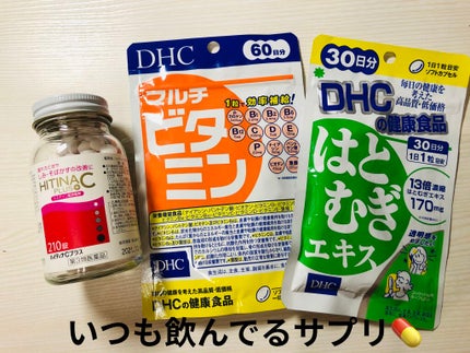 DHC マルチビタミン/DHC/美容サプリメントを使ったクチコミ(1枚目)