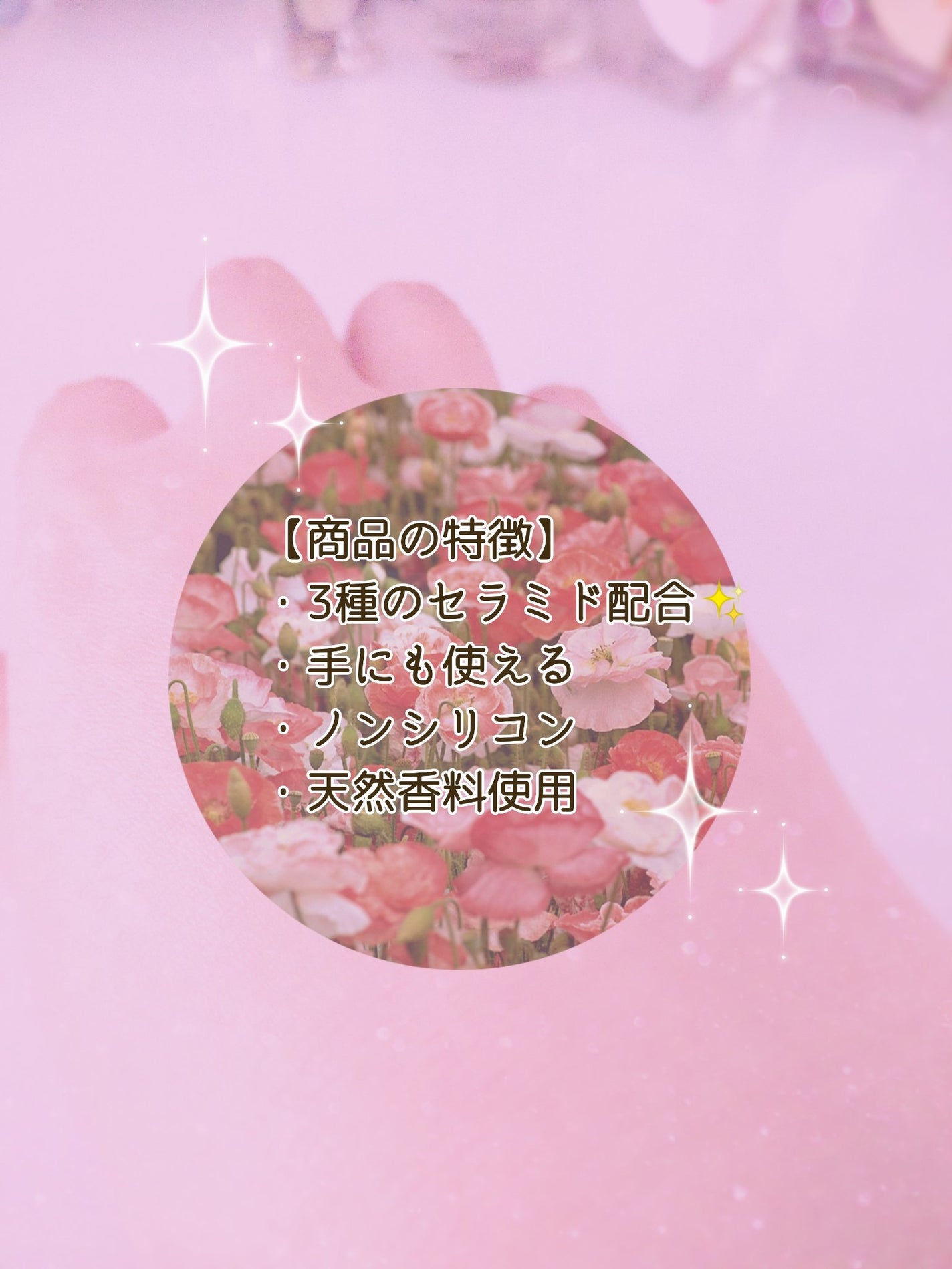 柳屋 あんず油 髪と手肌のしっとりミルク/柳屋あんず油/ヘアミルクを使ったクチコミ(3枚目)