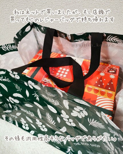 アドベントカレンダー セルフラブ/THE BODY SHOP/その他キットセットを使ったクチコミ(5枚目)