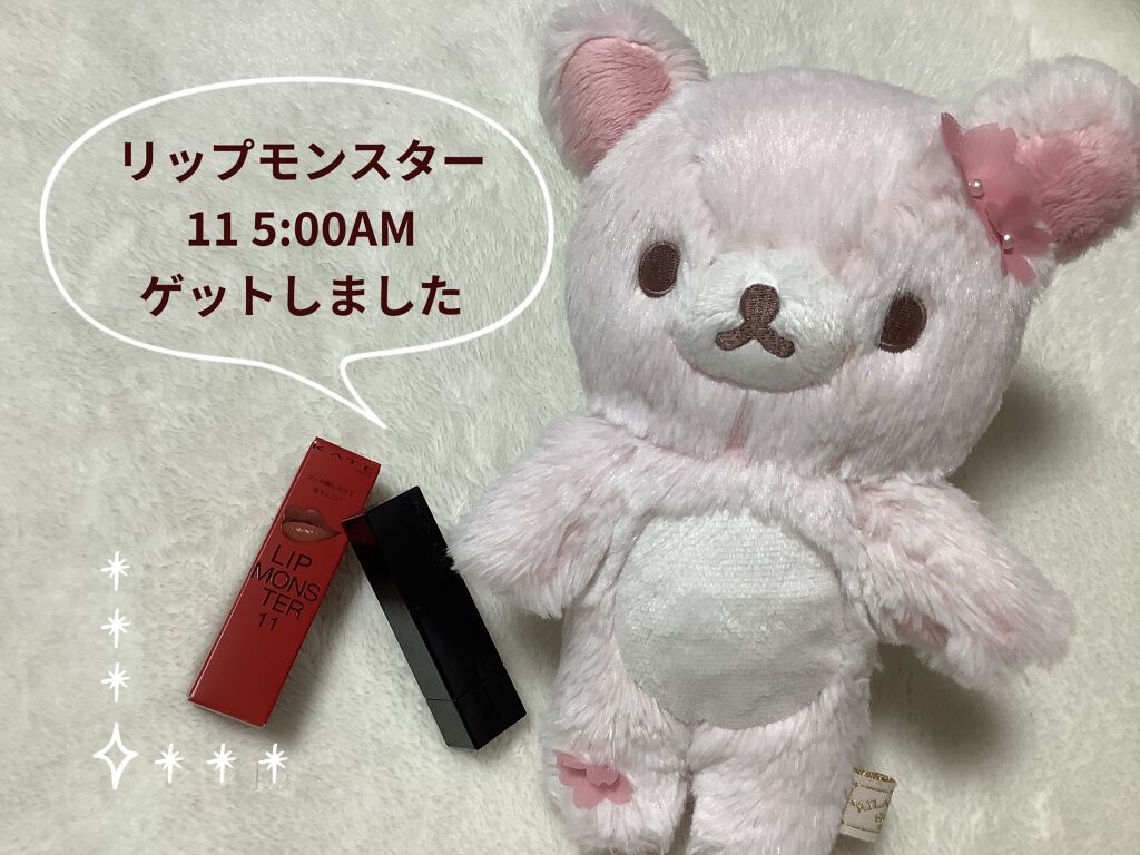 ケイト リップモンスター/KATE/口紅を使ったクチコミ（1枚目）