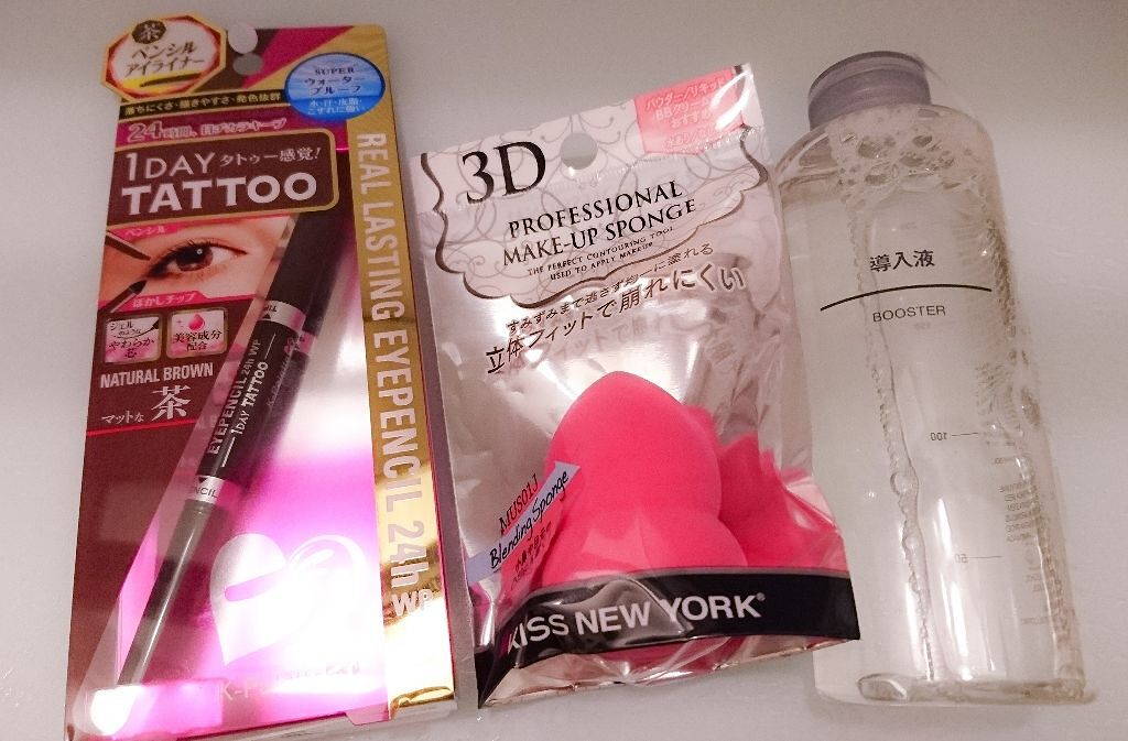 3Dメイクアップスポンジ/KISS NEW YORK/パフ・スポンジを使ったクチコミ（1枚目）