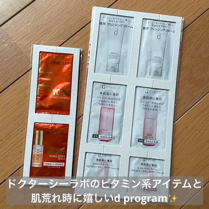 minimaru on LIPS 「#雑誌付録 VOCE2023.6月号の付録が熱かった!!とりあ..」(4枚目)