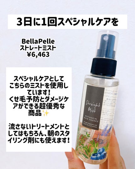 ããŸð°ð·â ìë§ on LIPS ãçŸé«ªãžã¯æ¯æ¥ã®ã±ã¢ã倧åïŒå€ã¯éœå°ãã§å·ãã§èŠããããã®ã§ãã±..ãïŒ7æç®ïŒ