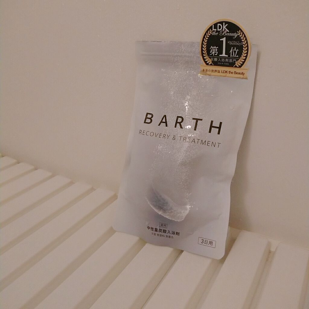 中性重炭酸入浴剤/BARTH/炭酸系入浴剤を使ったクチコミ(1枚目)