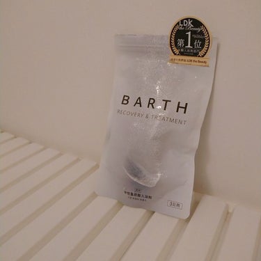 中性重炭酸入浴剤/BARTH/入浴剤を使ったクチコミ（1枚目）