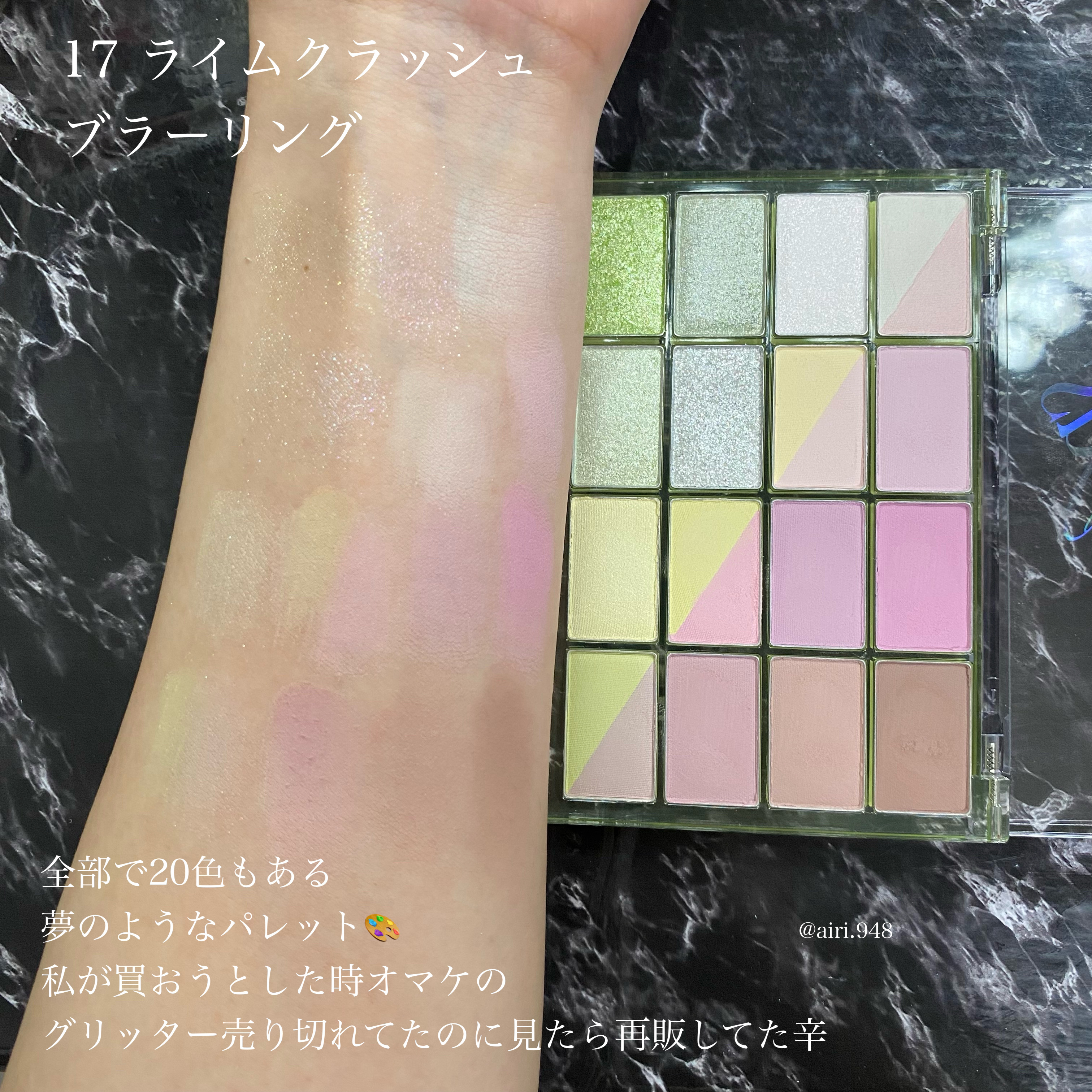 ソフトブラーリングアイパレット/wakemake/アイシャドウパレットを使ったクチコミ（3枚目）