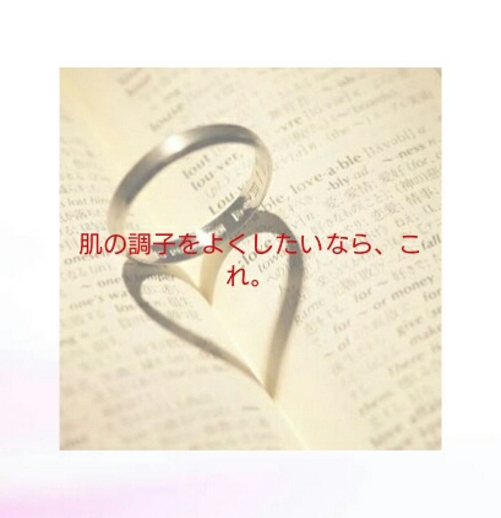 美酢 (希釈タイプ)/美酢(ミチョ)/その他飲むお酢を使ったクチコミ(1枚目)