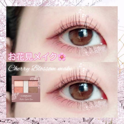 パーフェクトスタイリストアイズ 22 アプリコットピーチ/キャンメイク/アイシャドウパレットを使ったクチコミ(1枚目)