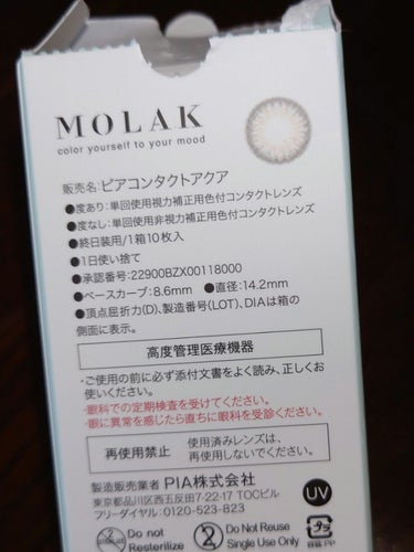 MOLAK 1day/MOLAK/ワンデー（１DAY）カラコンを使ったクチコミ（4枚目）
