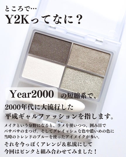 アディクション ザ アイシャドウ スパークル/ADDICTION/単色アイシャドウを使ったクチコミ(5枚目)