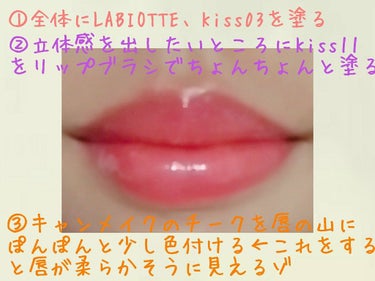 ワインリップマットティント/LABIOTTE/口紅を使ったクチコミ（3枚目）