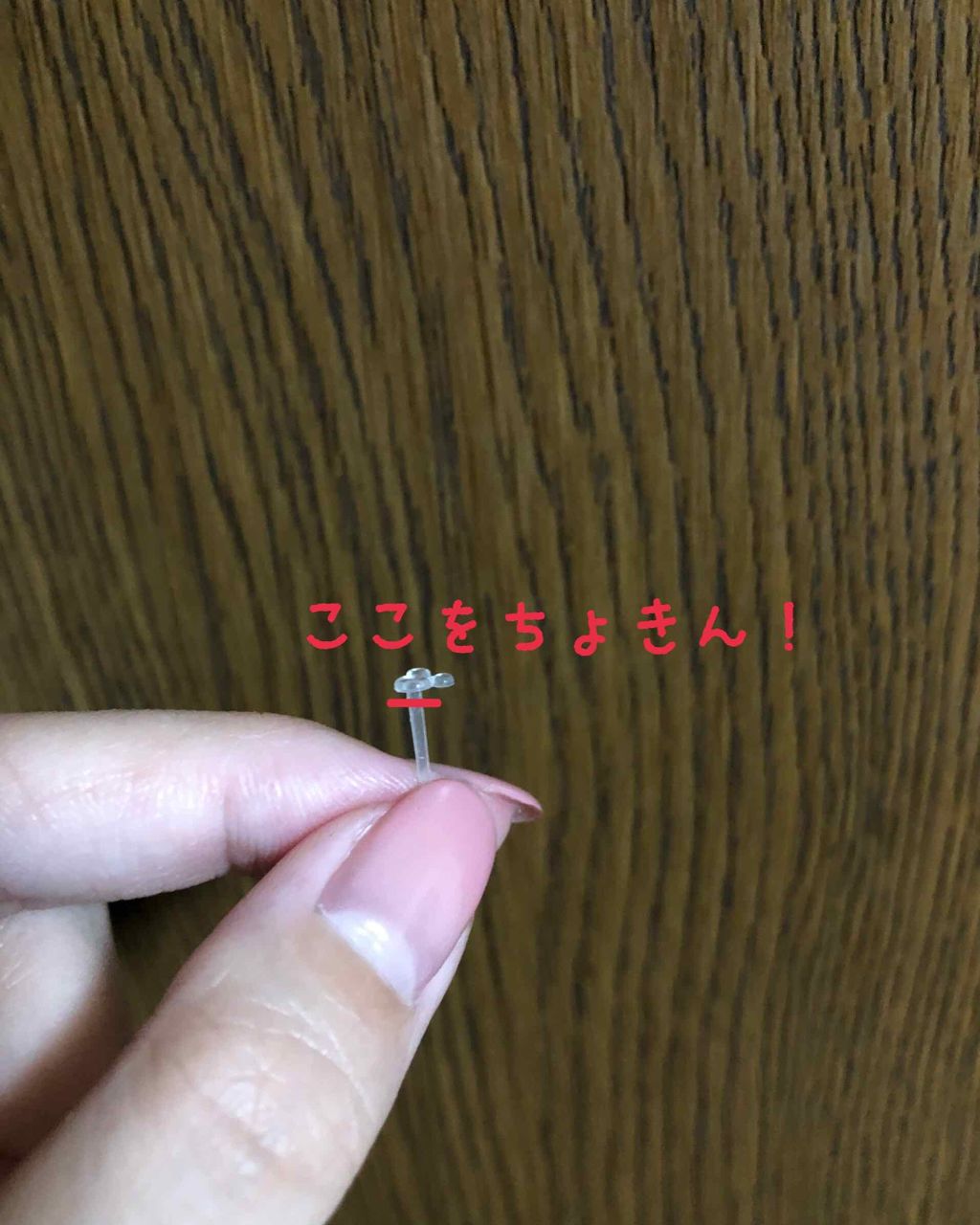 購入品/その他を使ったクチコミ（2枚目）