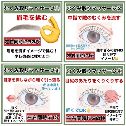 ナチュラルアイロールオンN/カントリー&ストリーム/アイケア・アイクリームを使ったクチコミ(10枚目)