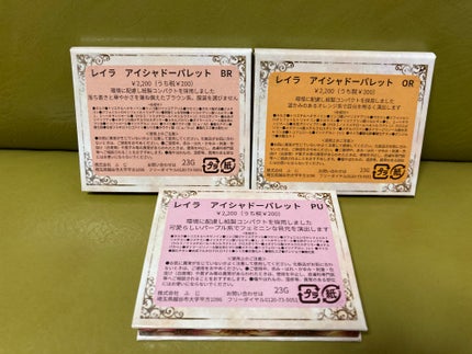 Irie on LIPS 「#レイラ化粧品アイシャドーパレットオレンジめっちゃうまくできた..」(7枚目)