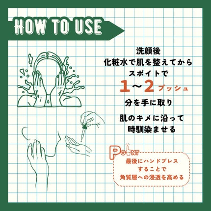 ミシャレボリューション/ナイト サイエンス エッセンス 5th/MISSHA/美容液を使ったクチコミ(5枚目)