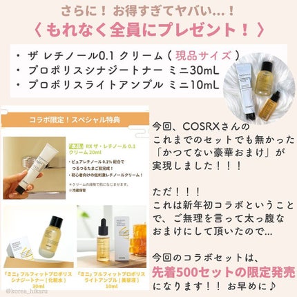 ひかる|肌悩み・成分・効果重視のスキンケア🌷 on LIPS 「他の投稿はこちらから🌟→ @korea_hikaruCOSRX..」(8枚目)