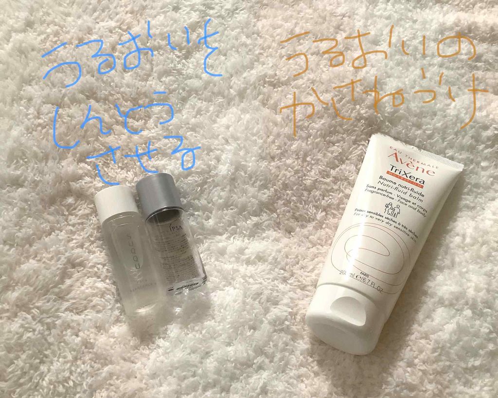 シャネル ルージュ ココ ボーム/CHANEL/口紅を使ったクチコミ(2枚目)